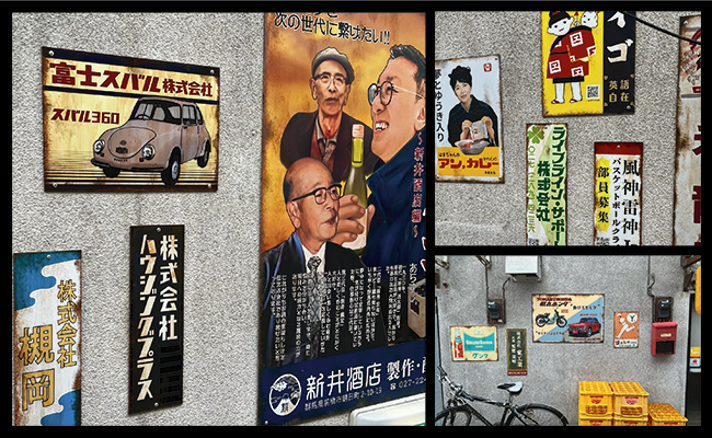 その他活動