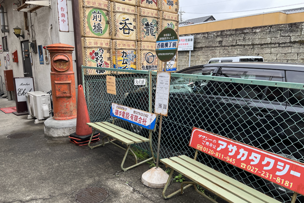 【クラウドファンディング】呑龍横丁 レトロ看板&オブジェ製作