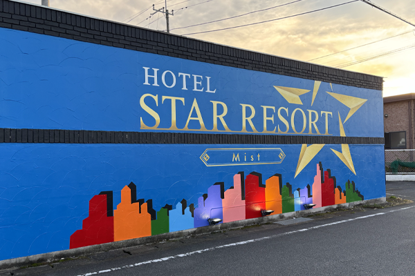 ホテル 看板壁画（高崎市）/壁画