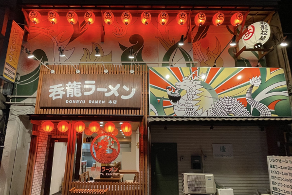 ラーメン店舗改修（前橋市千代田町）/店舗デザイン・壁画・看板