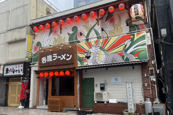 ラーメン店舗改修（前橋市千代田町）/店舗デザイン・壁画・看板