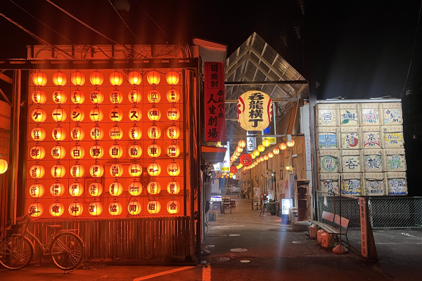 呑龍横丁アーケード改修 （前橋市千代田町）/空間デザイン・壁画・看板他